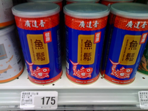 廣達香 健康 魚鬆